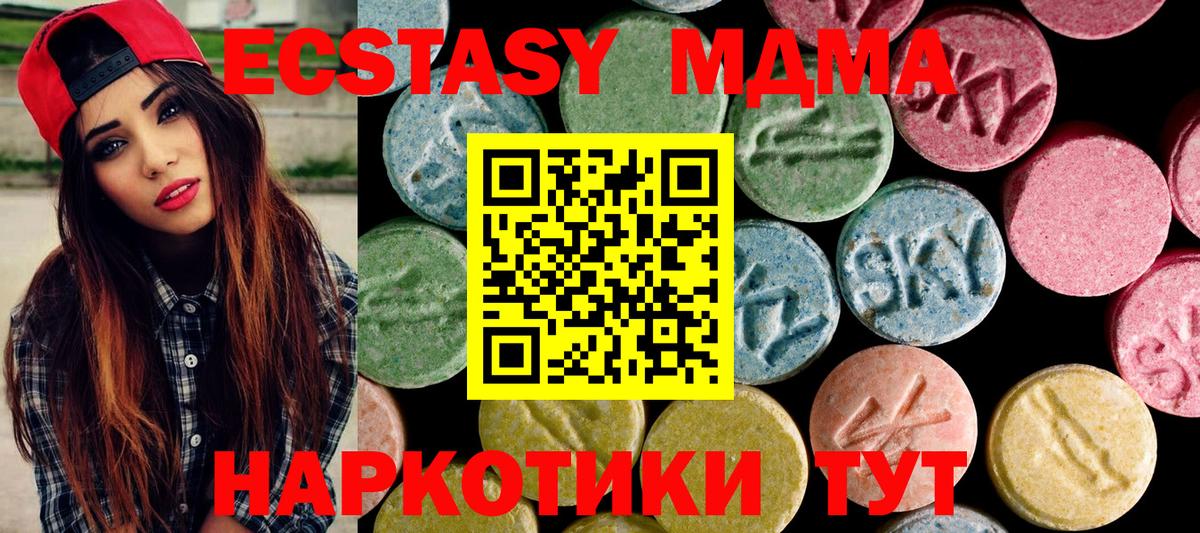 Павлово  Экстази 280мг  Вход с VPN  Экстази Punisher 