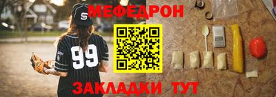 прущая мука Донецк