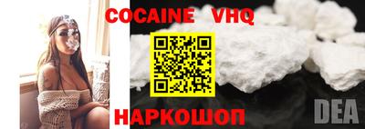 кокаин Донской