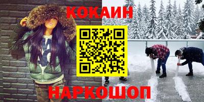 прущая мука Донецк