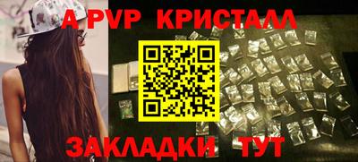 прущая мука Донецк