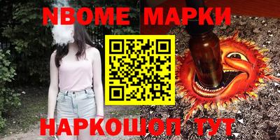 прущая мука Донецк