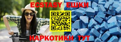 прущая мука Донецк
