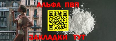 прущая мука Донецк