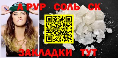прущая мука Донецк
