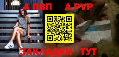 прущая мука Донецк