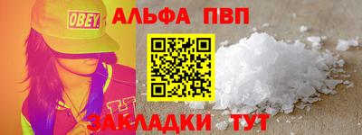 синтетический гашиш Старая Купавна
