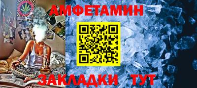 прущая мука Донецк
