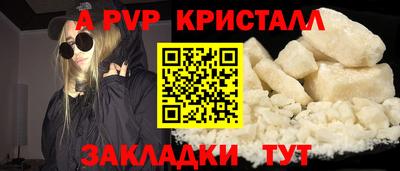 прущая мука Донецк