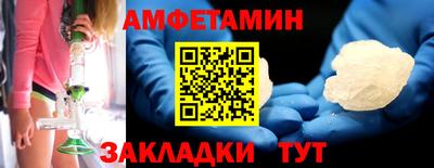 прущая мука Донецк