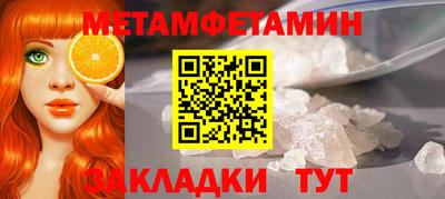 винт Ставрополь