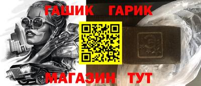 прущая мука Донецк