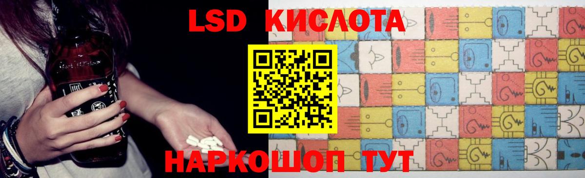 Павлово  LSD-25 экстази  Вход с VPN  LSD-25 экстази кислота 