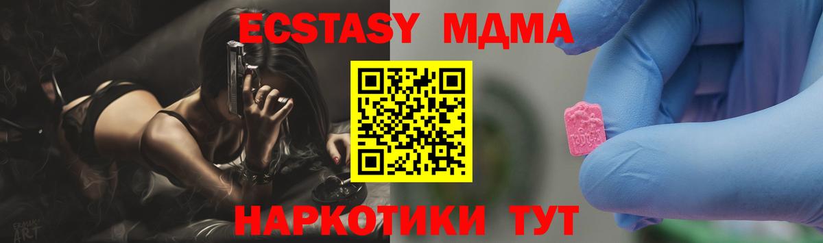 Alpha-PVP Павлово