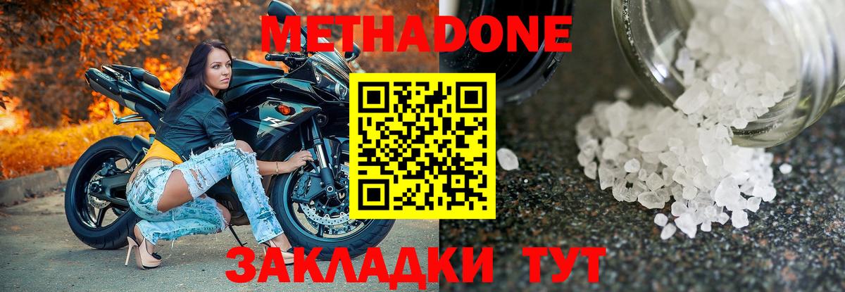 Павлово  дарк нет официальный сайт  Вход с VPN  МЕТАДОН VHQ  ссылка на мегу рабочий сайт 