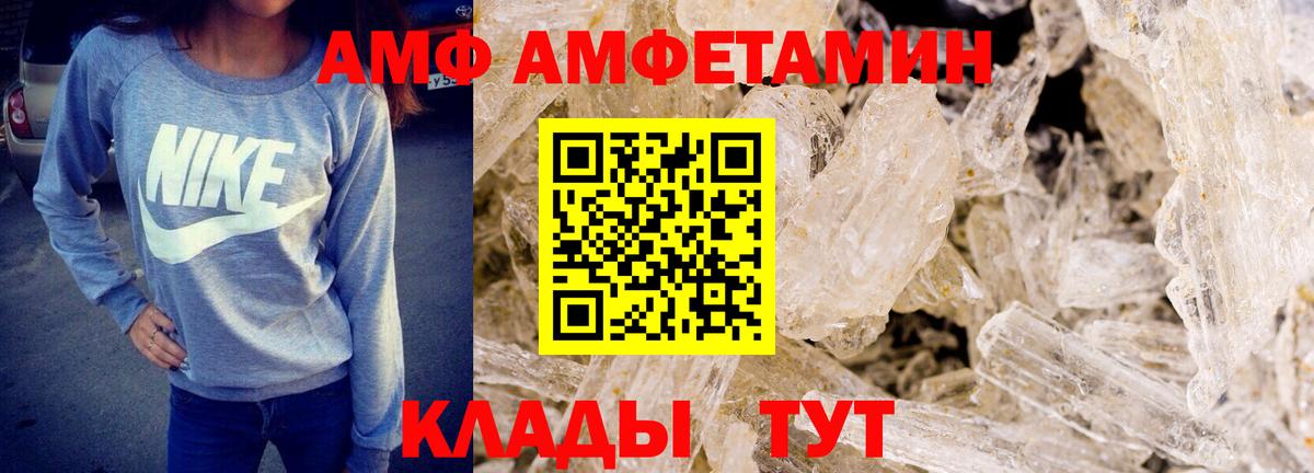 Первитин витя Павлово