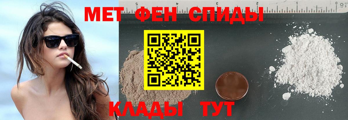 Метамфетамин витя  Вход с VPN  Павлово  Метамфетамин витя 