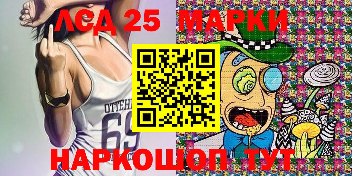 Марки NBOMe 1500мкг Павлово