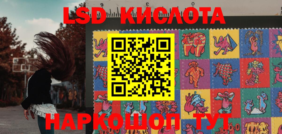 Марки 25I-NBOMe 1,8мг  Марки 25I-NBOMe 1,8мг  Павлово  Марки N-bome  Вход с VPN 