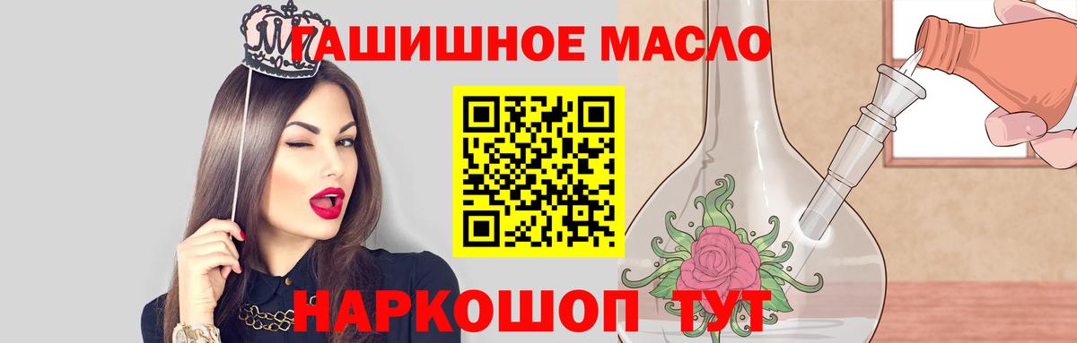 Дистиллят ТГК вейп с тгк Павлово
