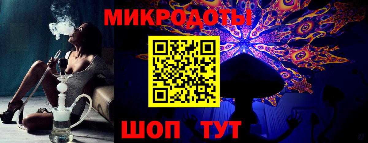 Псилоцибиновые грибы Cubensis  Вход с VPN  Галлюциногенные грибы GOLDEN TEACHER  Павлово 